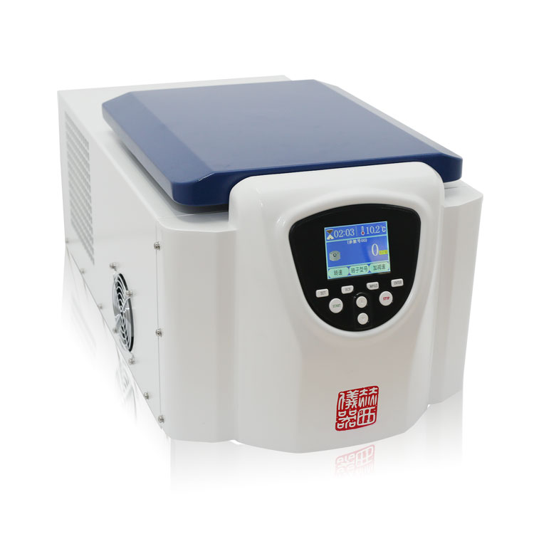 微量高速冷冻离心机
