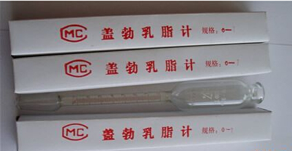 盖勃式乳脂计