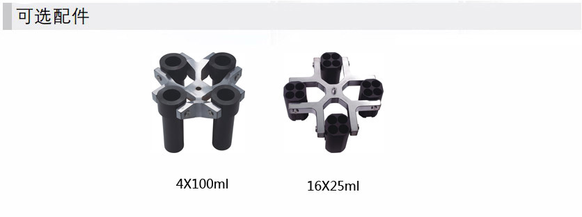 石油离心机转子