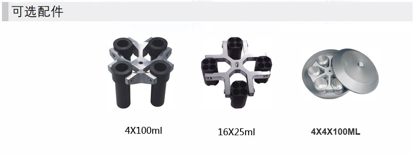 石油离心机转子