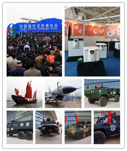 2014中国海洋经济博览会开幕