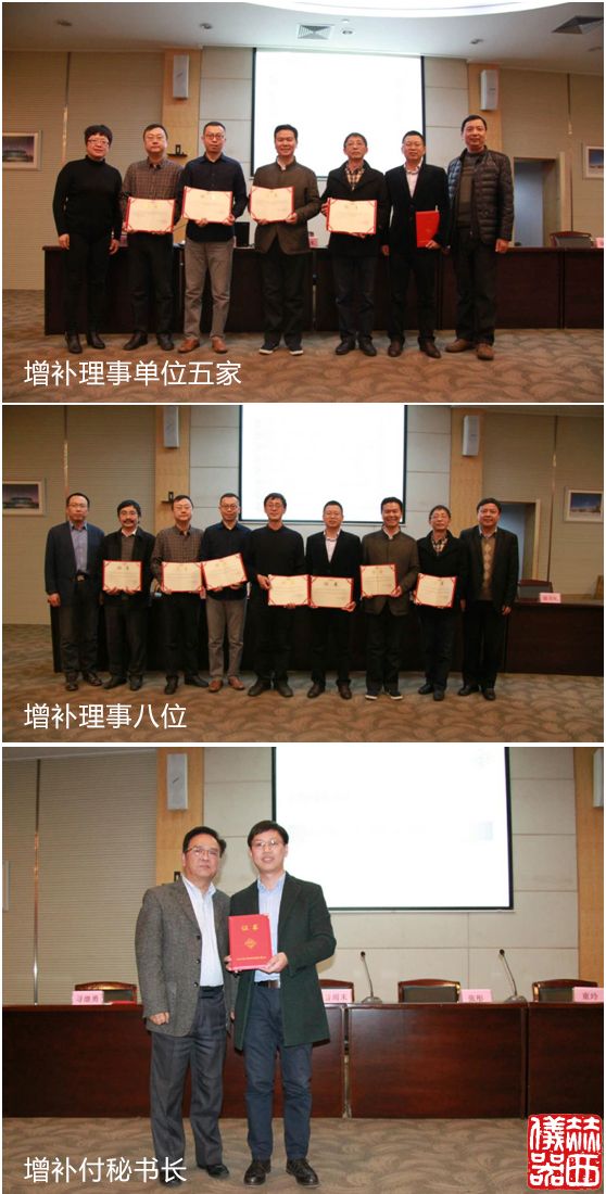 实验室离心机仪器分会