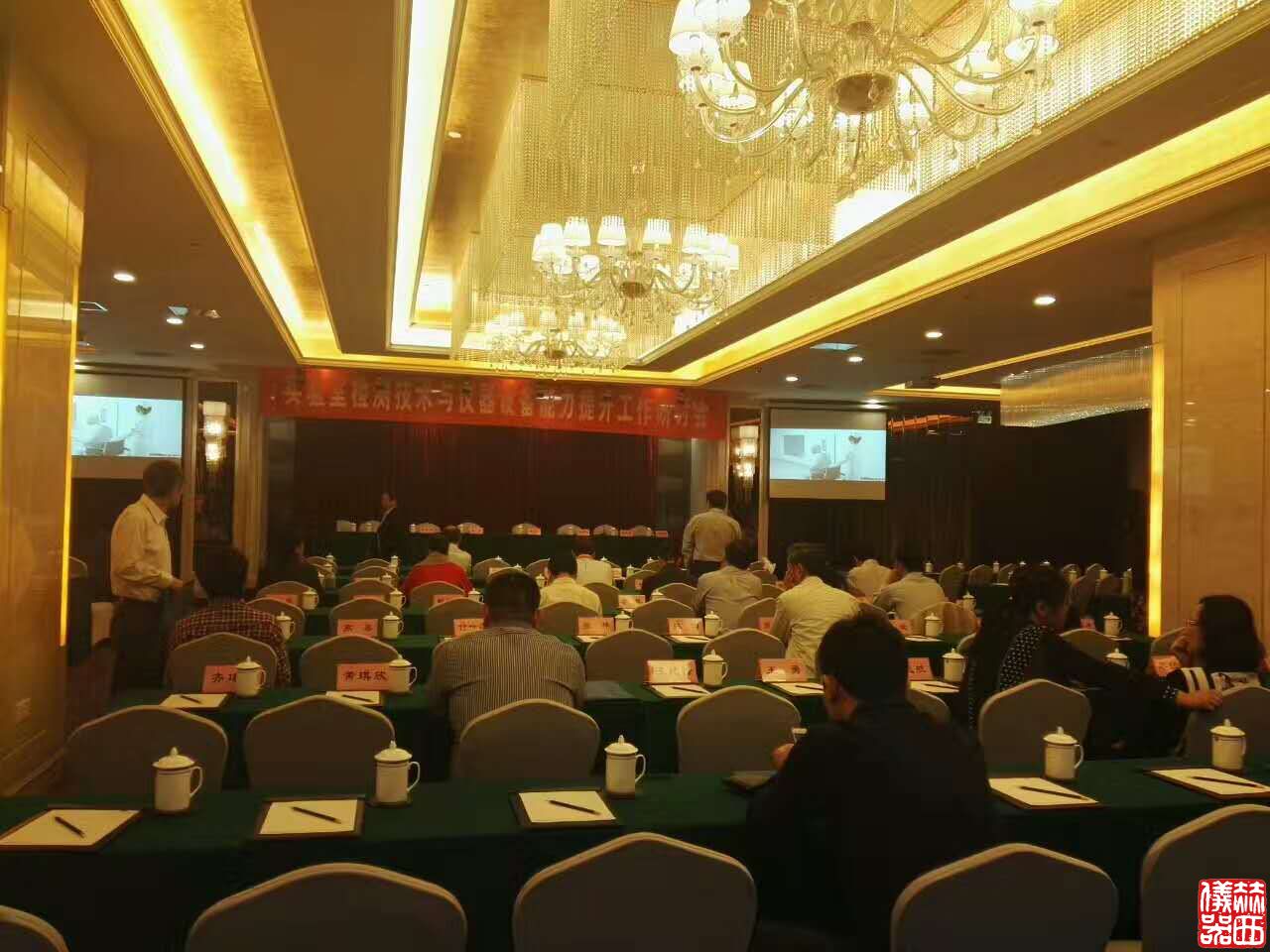 检验检疫检测业务的实验室、第三方检测机构管理或技术人员