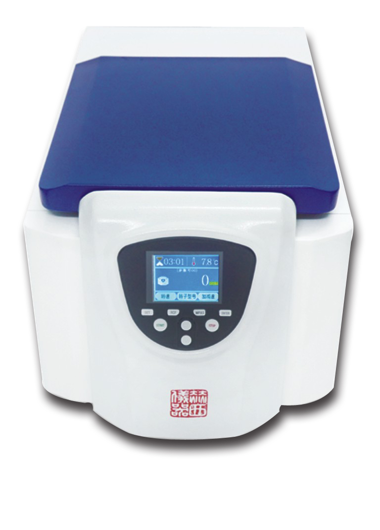 微量冷冻离心机