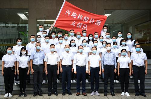 支援队合照