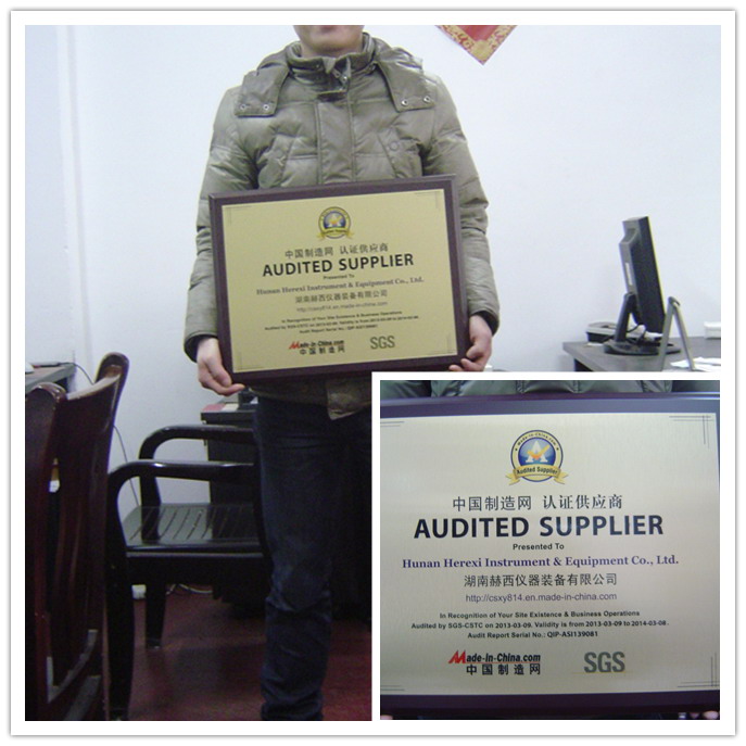 赫西仪器顺利通过SGS认证、AS认证