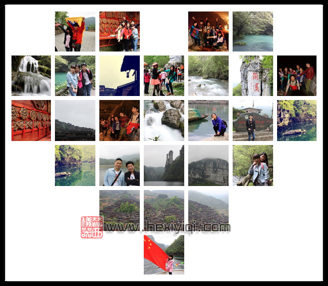 优秀员工镇远游