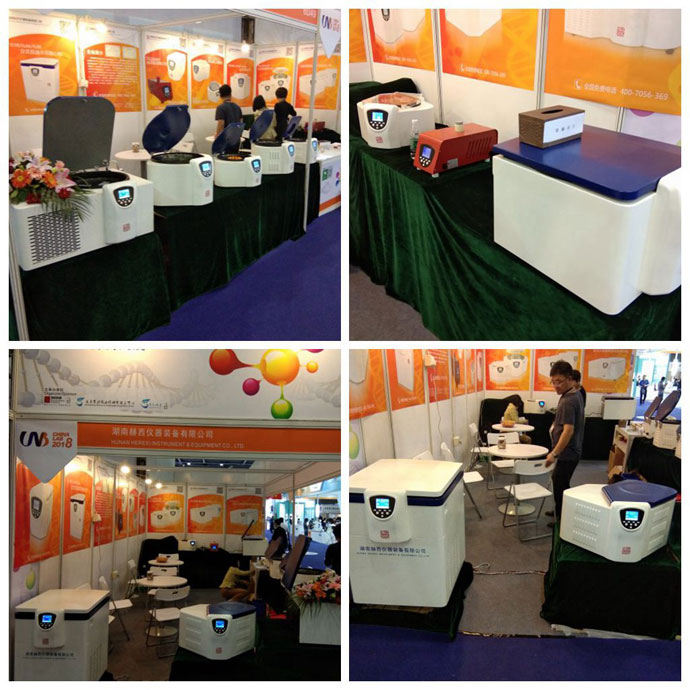 赫西离心机展品