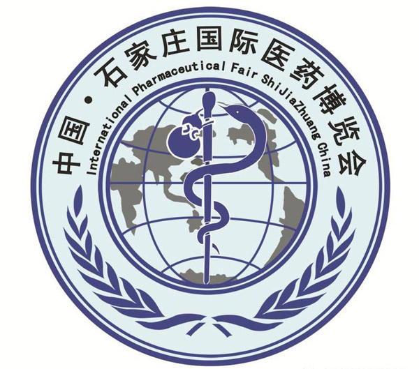石家庄国际医药博览会
