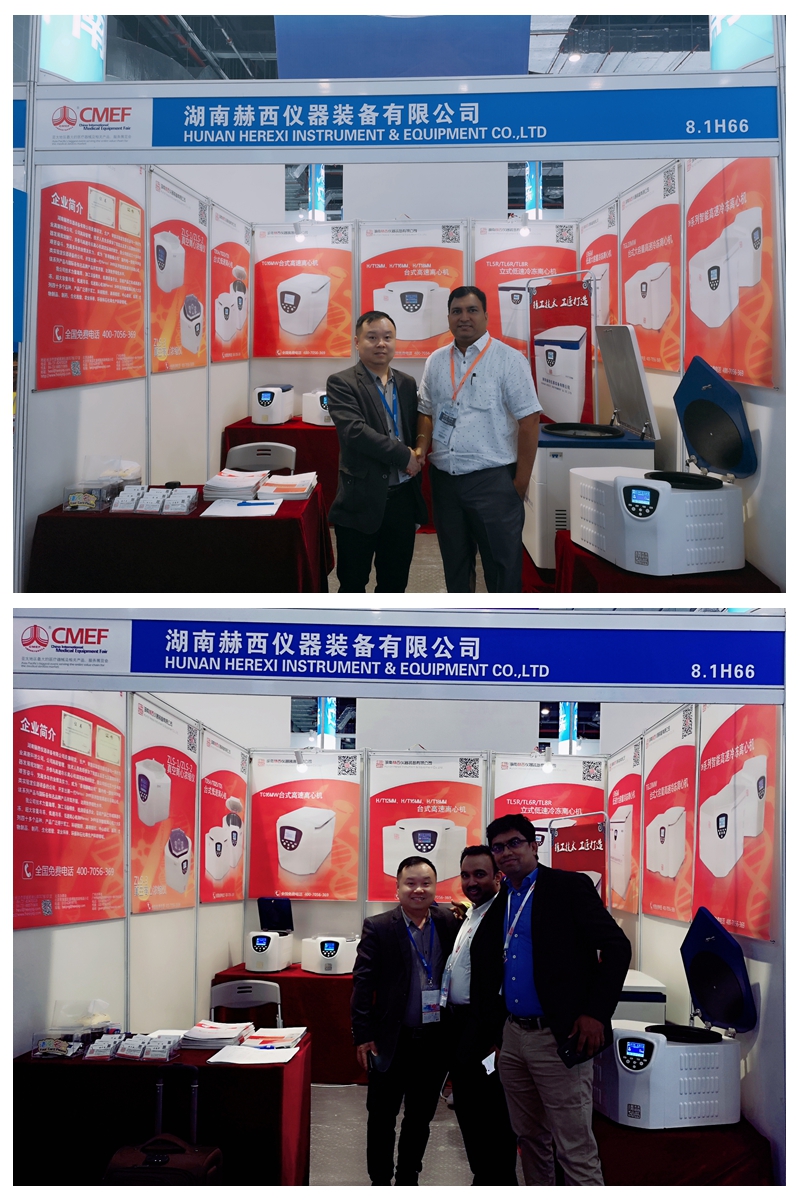 上海医疗器械展3.jpg