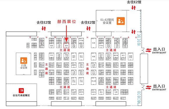 高教会展会平面图
